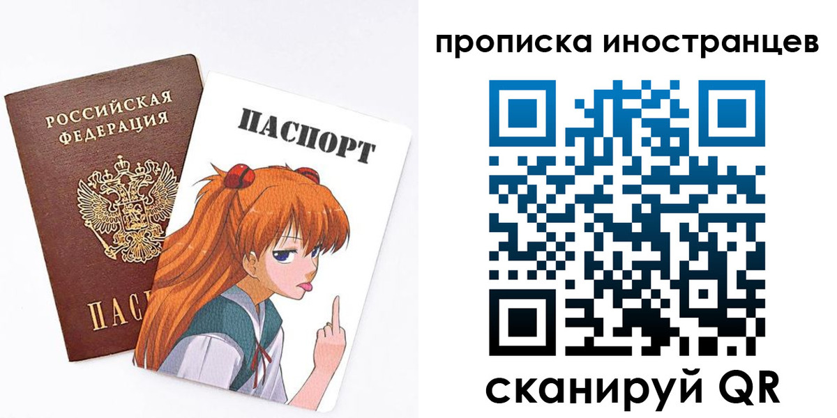 регистрация в Можайске